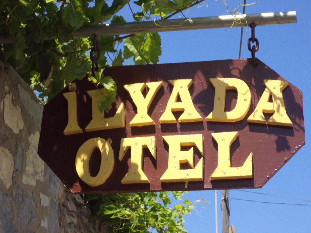 Ilyada Hotel 博兹贾阿达岛 外观 照片